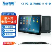 和購大賣場 【工業級電容觸控】一體機觸摸屏 工業顯示器 工控觸摸一體機 安卓系統 廚顯螢幕 KDS點餐屏 5-27吋多尺寸 高靈敏觸控 防油防水 餐廳後廚專用