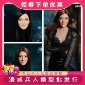 《實在購模型》SUPER DUCK 1/6 SDH022 亞洲女頭雕 成熟女性長發兵人偶頭雕 有貨