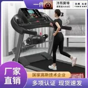 【全館免運 可開發票】跑步機小型家用款摺疊家庭電動走步平板室內健身房