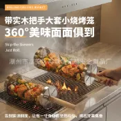 台灣出貨 燒烤籠 滾動燒烤網 BBQ烤網 圓筒烤架 不鏽鋼燒烤籠 戶外露營燒烤工具 旋轉烤肉神器 便攜烤肉架