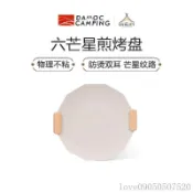  韓式戶外烤肉盤家用露營煎烤盤麥飯石塗層不粘鍋戶外烤盤餐具套裝煎烤盤 露營烤盤 燒烤盤 戶外燒烤鐵板燒烤盤 不沾烤盤 