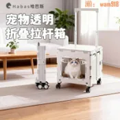 悠樂館 【可開發票】新款折疊外出便攜貓咪狗狗寵物手推車拉桿箱超大容量