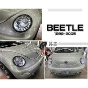 小傑車燈精品--全新 福斯 VW 金龜車 BEETLE 1999 - 2005 年 晶鑽 R8燈眉 魚眼 大燈