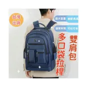 (店+)多功能背包後背包男旅行背包雙肩包防水背包拉桿背包男生後背包防水旅行後背包雙肩包大背包拉桿包電腦背包大容量外出包電腦後背包