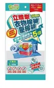 【小彥生活館】B2039 幸福草 3D立體型衣物棉被壓縮袋/衣物壓縮/棉被壓縮L(80*100cm+32cm)