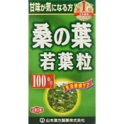 (店+)【KANPO-YAMAMOTO 山本漢方】山本漢方 桑葉顆粒100% 280粒