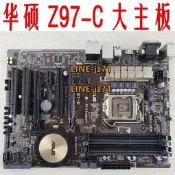 Asus/華碩 Z97-C/A/K/P/AR/PRO 1150針主機板支援 4790K 1230V3 M2