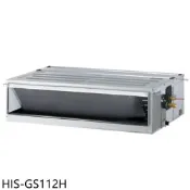 禾聯【HIS-GS112H】變頻冷暖落地箱型分離式冷氣內機18坪(無安裝)
