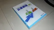 古集二手書9Z ~企業概論 101年二版 蔡敦浩 滄海 9789865937027 有劃記