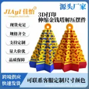 全球選品1館 生活百貨 熱銷款聖誕節3D列印伸縮聖誕樹金錢塔金錢樹禮物熱銷款減壓