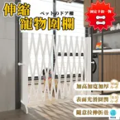 築良舍 特惠 可開發票 【免打孔圍欄 宅配免運】寵物圍欄 可伸縮防貓門欄 加高加固 防腐木柵欄 狗狗防護攔 隔離圍欄 防護門欄 伸縮門欄工廠直銷 全館免運 售後保障 6z410