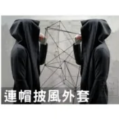 連帽披風外套 刺客教條 大尺碼 暗黑系 韓版 兩色 披風式 連帽 cosplay 男生【MC04】