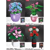 現貨-杰星 92360 92361 92363 92365 積木花系列 粉掌 風鈴草 玫瑰 百合杜鵑花/相容10280
