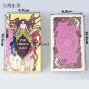 【✨台灣現*貨/ 全場免運 ✨】英文版star spinner tarot塔羅桌遊 卡牌 新款 🔥書香雅閣🔥 🔥書