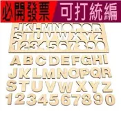 diy字母數字板 椴木板切割英文字主機板可塗色學生教學材料手工配件
