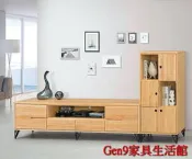 Gen9 家具生活館..新潮流半實木9尺L型電視櫃(全組)-EH*336..台北地區免運費!!