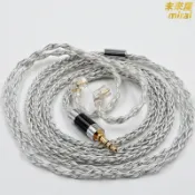 未來屋 【藍銀混編】升級線 耳機線 鍍銀線 發燒線材 耳機DIY 音質升級 高純度無氧銅鍍銀 2.5mm/3.5mm/4.4mm可選 適用ZS10pro DQ6 ASX 可換線耳機專用