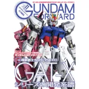 機動戰士鋼彈 GUNDAM FORWARD / ガンダムフォワード Vol.11 特集：機動戰士鋼彈SEED【東京卡通漫畫專賣店】