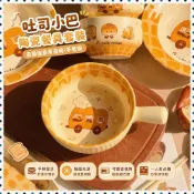 限時下殺-吐司小巴陶瓷餐具套裝高顔值家用一人食湯碗泡麵碗螺螄粉碗手把碗