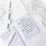 💛台灣現貨出貨💛隨意撕纠错便利貼 任意貼 標籤指示貼 溫柔莫蘭迪色透明索引貼 抽取式PET箭頭標籤指示貼 備忘索引便利貼