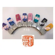 貼爸🌈免運+開發票🌈梅花免蓋會計章 護士章 連續印章 姓名印章🍀日本進口印墊 更耐用 光敏印章 油性防水墨水 連續章