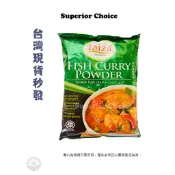 現貨 馬來西亞 FAIZA 魚類咖哩粉 Kari Ikan Fish Curry ​​​​​​​南洋魚咖哩 經典的配方