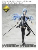 (現貨二手) 一番賞 刀劍神域 最後賞 亞絲娜 PVC STAGE3 桐人配色