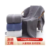 (店+)純棉浴巾800g加厚大浴巾80*160酒店回禮浴巾廠家批發可logo 优厨纳家居