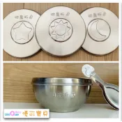 【優可寶貝】⭐雷刻 日月星碗 客製化 全不鏽鋼碗 不鏽鋼 雙層隔熱 雷雕 幼兒園 雙層隔熱兒童碗 雷射雕刻