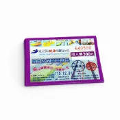 桃園威尼斯游泳票 桃園威尼斯游泳池門票