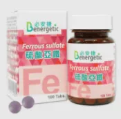 均福藥局 【必安捷】 硫酸亞鐵 225MG FERROUS SULFATE膜衣錠 100錠/瓶 缺鐵性貧血