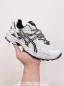 【可開發票】Asics Gel-Contend 4 復古單品 亞瑟士休閒運動慢跑 運動 T5【满额免運】