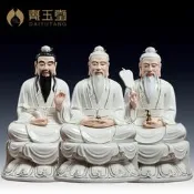 陶瓷擺件《三清祖師像 描金彩》道家佛像三清神像家用供奉【皇運】
