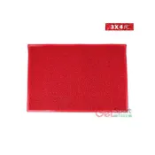 (店+)素面刮泥地墊3X4尺(絲圈地墊/刮沙/地毯/入戶踏墊/沉塵/刮水/台灣製)