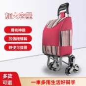 ✅台灣賣家✅買菜車小拉車 爬樓梯手拉車 摺疊家用行李小拖車 便攜購物車 家用小推車行李車拉桿車