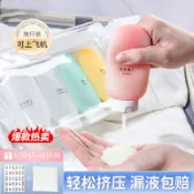 臺灣出貨⚡旅行分裝瓶擠壓式沐浴露化妝品乳液乳霜旅遊便攜小空瓶子軟管按壓 EOGZ