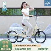 成人三輪車雙鏈條三輪車腳蹬中老年人力代步車老人腳踏輕便自行車免運環球