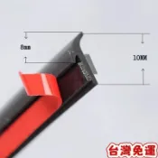台灣熱賣🔥24H⚡汽車通用大小包圍前後脣大燈縫隙填補條斜t型密封膠條自粘膠條 UBV7TWFH