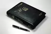【灰熊iREAD】聖經：信息本皮面拉鍊（中英）