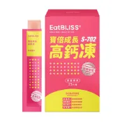 【蝦皮直營】Eatbliss 益比喜 S702寶倍成長高鈣凍 15入/盒 草莓優格口味 檸檬酸鈣 紅藻鈣 添加維生素