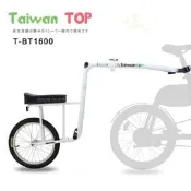 ISHOW網 Taiwan TOP 16吋 高碳鋼折疊 小跟班親子拖車 自行車互助拖車