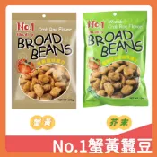 NO.1蟹黃風味蠶豆 蟹黃芥末蠶豆 龍蝦風味蠶豆 240g NO1蟹黃味蠶豆 統創