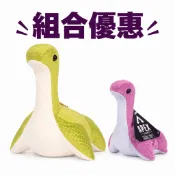 （組合優惠）《Apex 英雄》尼斯水怪 10 + 6 吋絨毛娃娃（綠 or 紫）