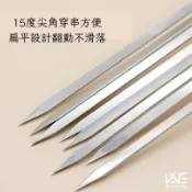 WE Pick 35cm 40cm 304不鏽鋼烤肉串 烤肉簽 烤肉叉 串燒  烤肉籤  燒烤串 烤肉針 露營用品