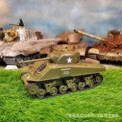 【宗剛遙控坦克】實體門市 恆龍 1:30 遙控坦克 雪曼 M4A3 3841-1 前進 左右 旋轉 砲塔可動 紅外線對戰