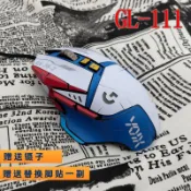 協貿國際日用品生活12館 適用于羅技g502貼紙有線主宰hero老款無線版鼠標貼膜防滑貼磨砂