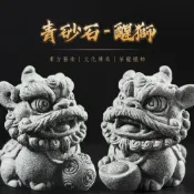 (店+)開運招財醒獅擺飾 青砂石石獅組(贈底座)