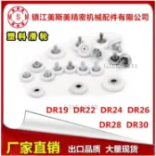 免運🔥ZH高品質塑膠軸承收銀機錢箱滑輪自動售貨機抽屜尼龍滑輪滾輪子