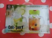 (可中和環球面交)股東會紀念品--加百裕家魔仕玻璃梅森瓶二入組