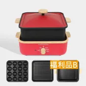【福利品B】日式多功能電烤盤-含深煮鍋/煎烤盤/章魚燒盤 中秋烤肉 點心機 火烤兩用鍋 電火鍋 美食鍋 燒烤 個人料理鍋